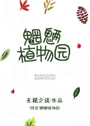 龙魂狂兵动漫在线观看