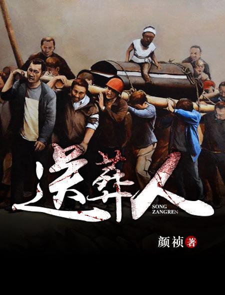 河伯的父亲