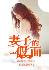 无双狂婿楚尘