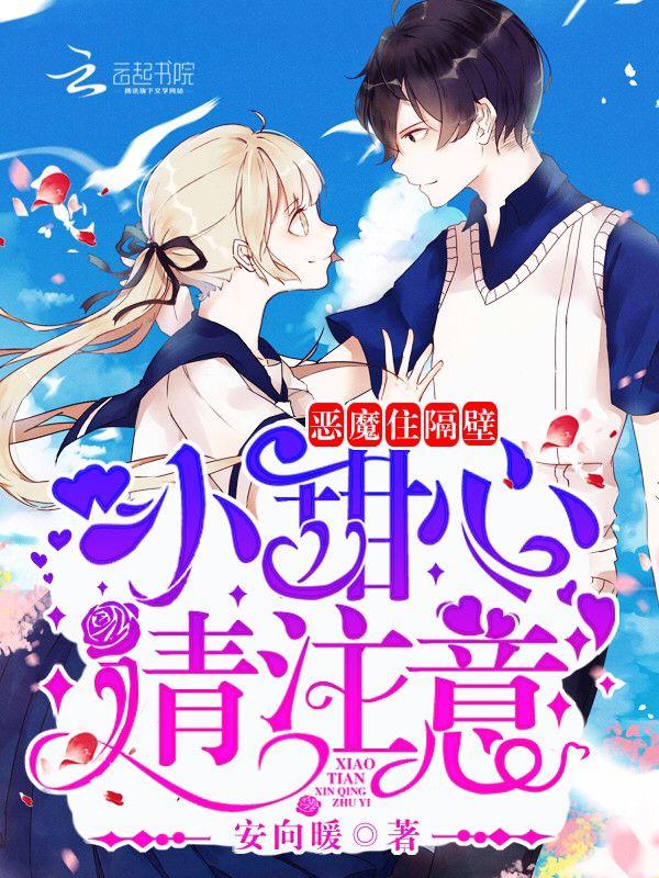 颜以初辕祁夜全文免费阅读