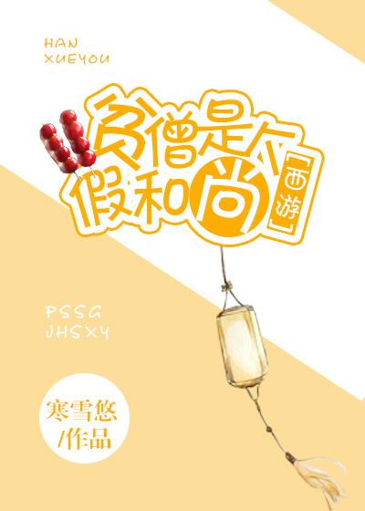 苏黎陆宴北简介