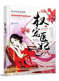 陆宴北和苏黎黎