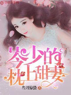 你是我的命中的劫简沫