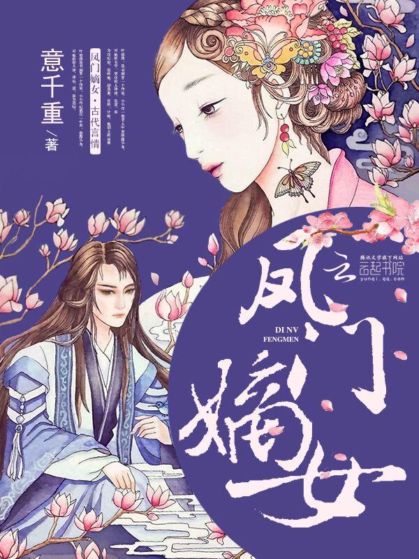 顾恒宇宋谨言