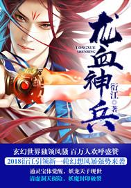 反派今天也很乖正版
