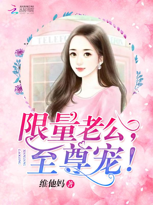 李子扬个人资料