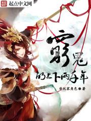 限时热恋格格党