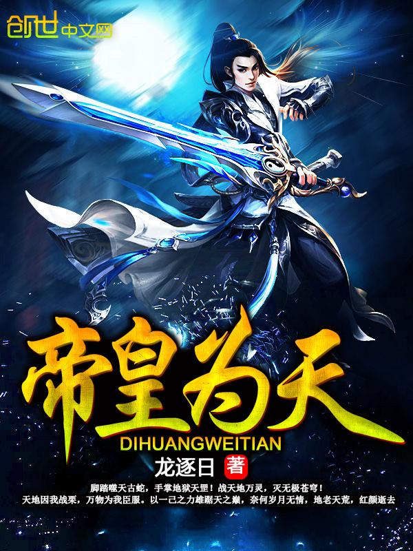红颜祸水短剧合集