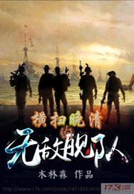 叶乐安