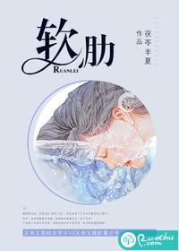 肋软骨炎会自愈吗