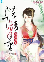 重生九零小俏媳尤欣顾年华