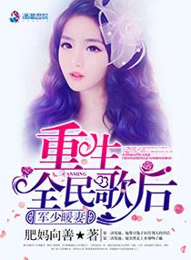 放肆宠!全