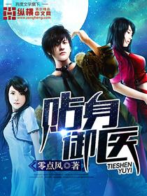 百里月桐君煜麟全文免费阅