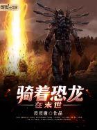 超级保安赵东