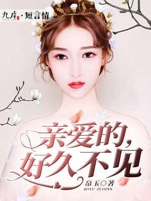 男主叫江小烨的