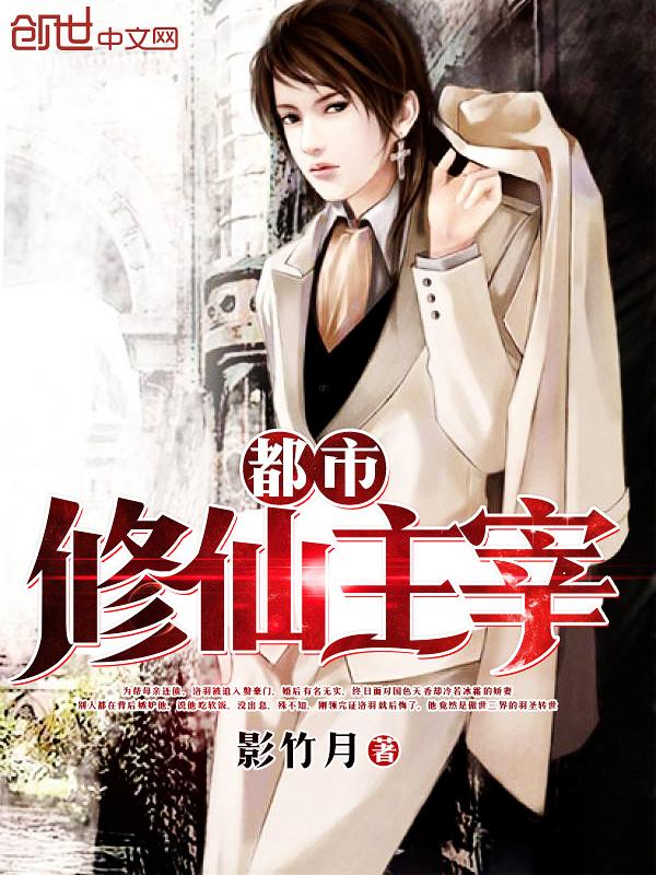 嫡女重生萌萌哒全文阅读