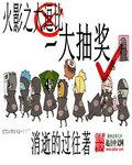 我的1990全部演员表