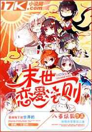 豪门至尊大少陈歌免费阅读全文