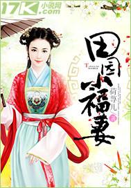 重生暖婚之薄少的掌心娇宠