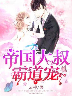 王妃又去打劫啦全文阅读