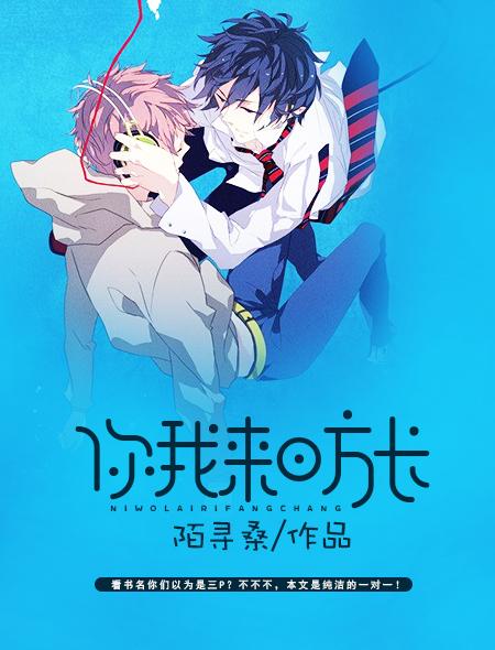 男校霸女学霸的甜宠校园免费阅