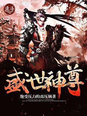 首府的掌上娇