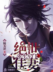 霸道老公宠溺爱全文免费阅读