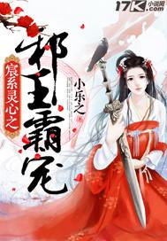 妖孽相公太粘人
