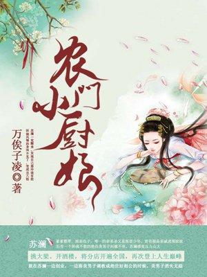 快穿反派boss是醋精无弹窗