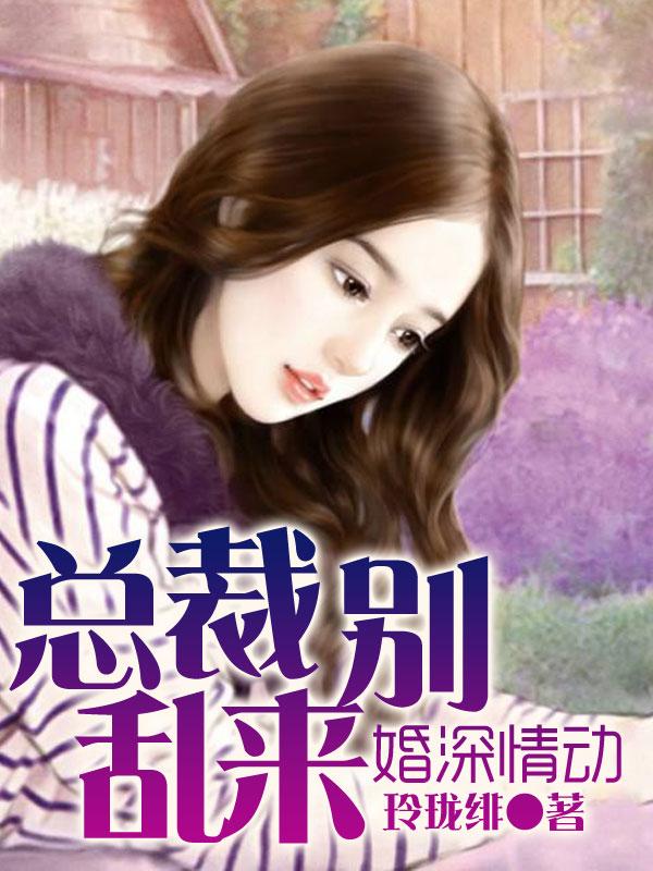 八零之佳妻有喜有喜