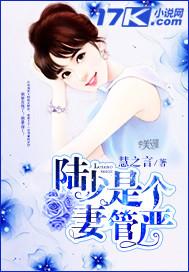 天价娇妻总裁夫人别想逃