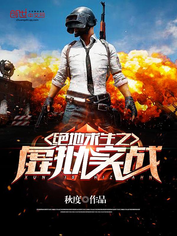 神医农妃腹黑小萌宝