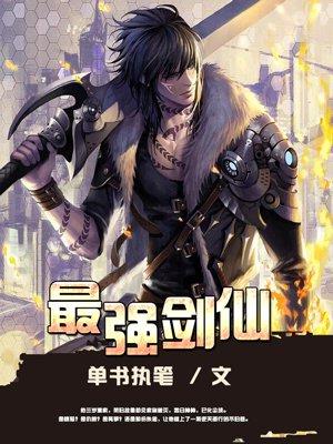 小甜心全文免费读