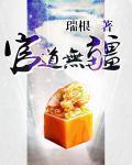 小甜妻你要乖