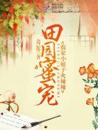 闪婚老公100分免费阅读