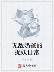 夫人。你又翻车了
