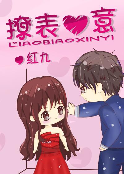 苏清雪林枫叫什么名字