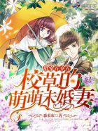 都市极品战神叶潇
