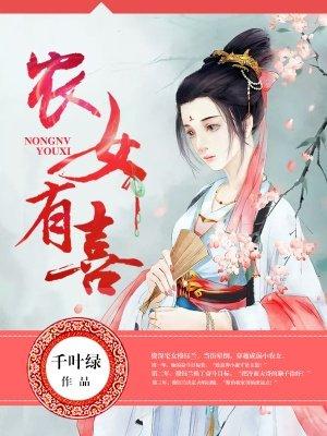 靳总别傲娇大结局