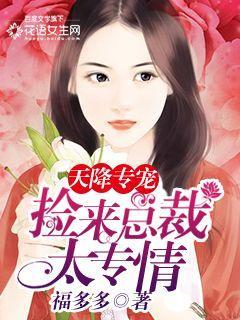 农女有点田有点闲阅读