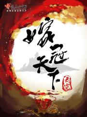 总裁夫人亿点多短剧