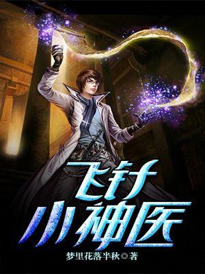 弃权爱妃