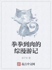 重生系统之神医娇妻免费阅读全文