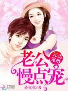 褚先生的幕小姐 红叶