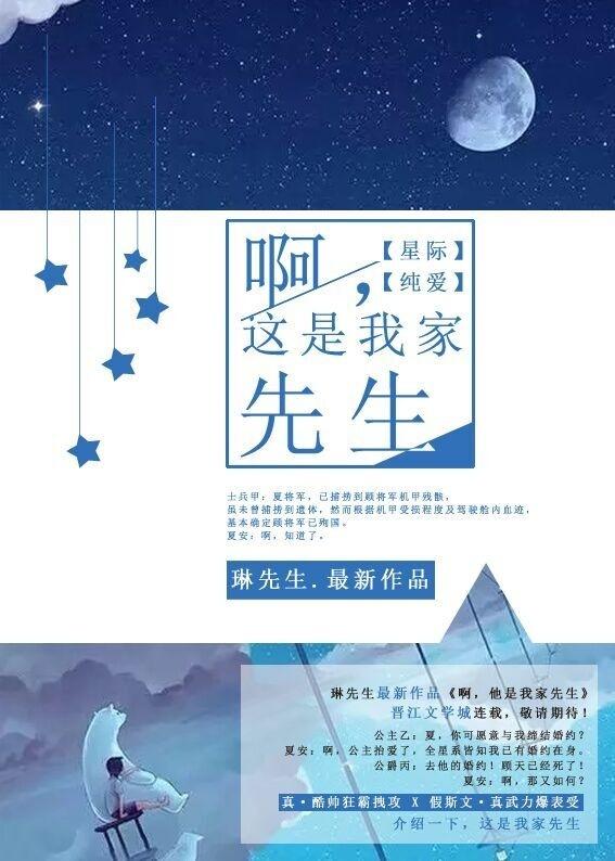 重生娇妻美且狠免费读