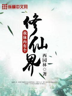 逆天剑修全文免费阅读