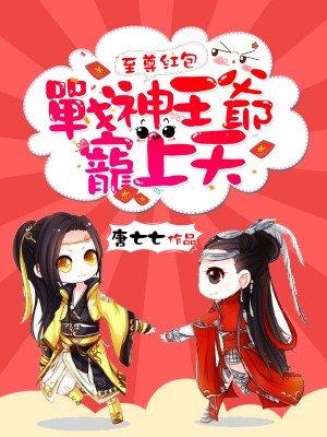 叶凡楚梦瑶的名字