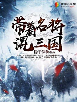 只要诸水聚其间