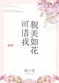 来到异界当魔王免费阅读
