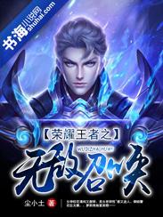 爱徒12话